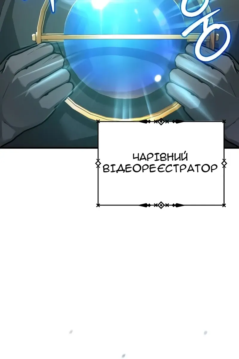 Сторінка 90