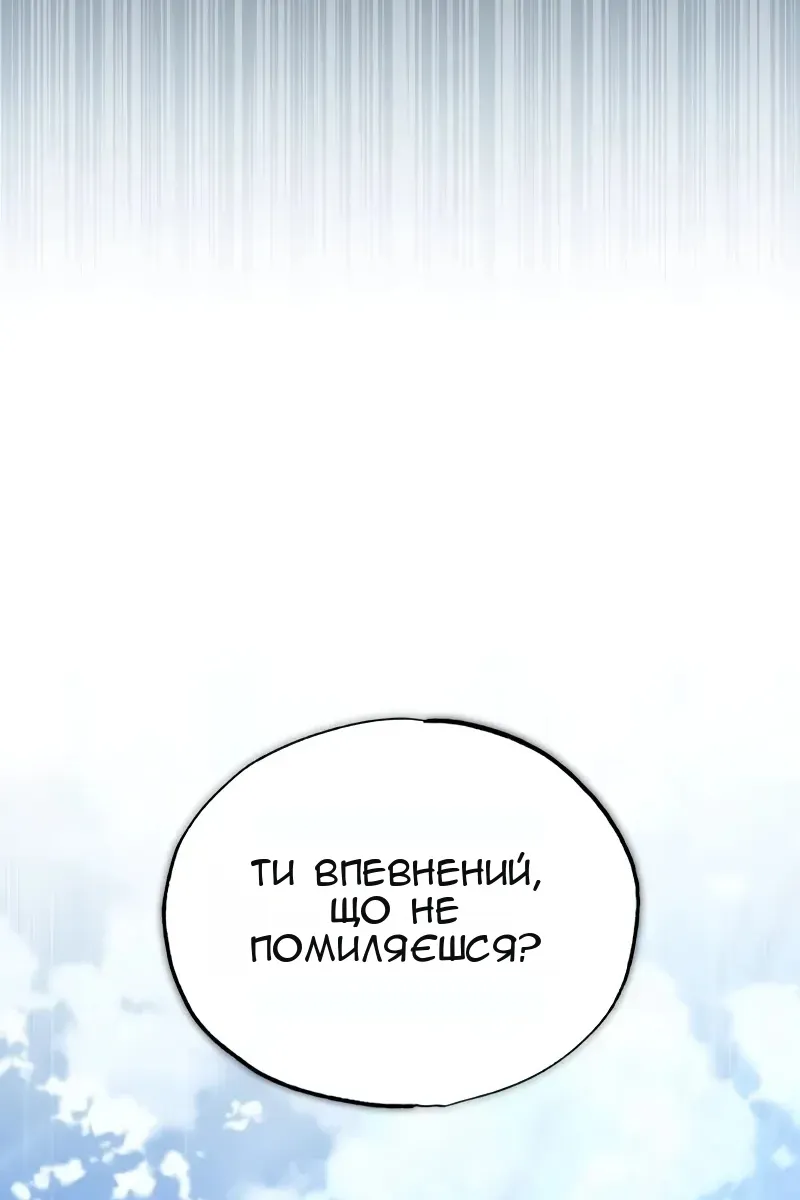 Сторінка 95