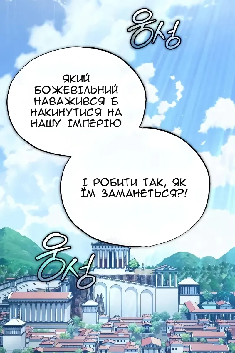 Сторінка 96