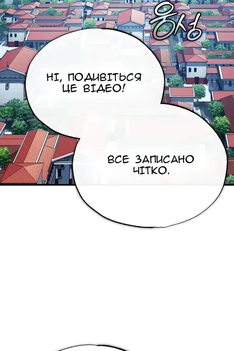 Сторінка 97