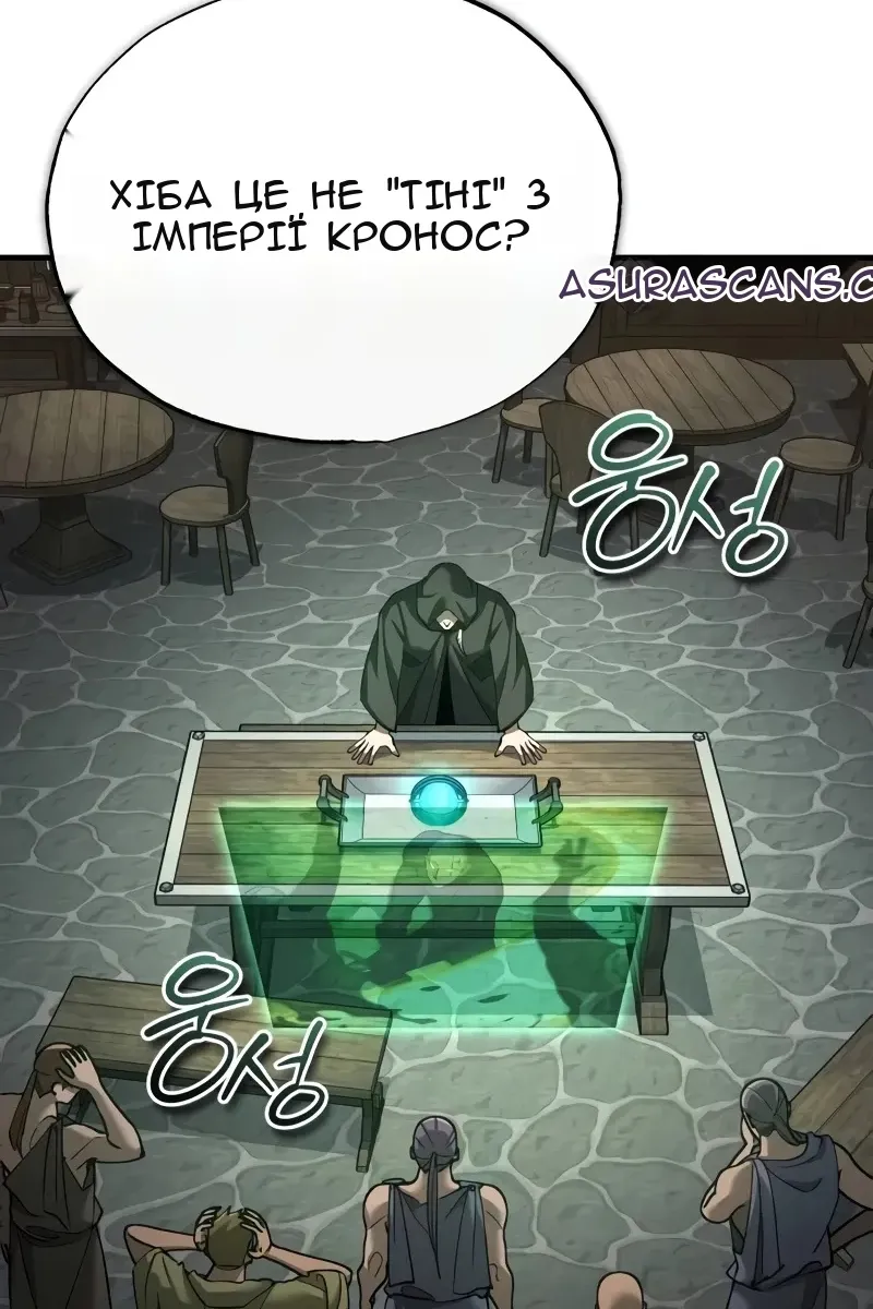 Сторінка 98