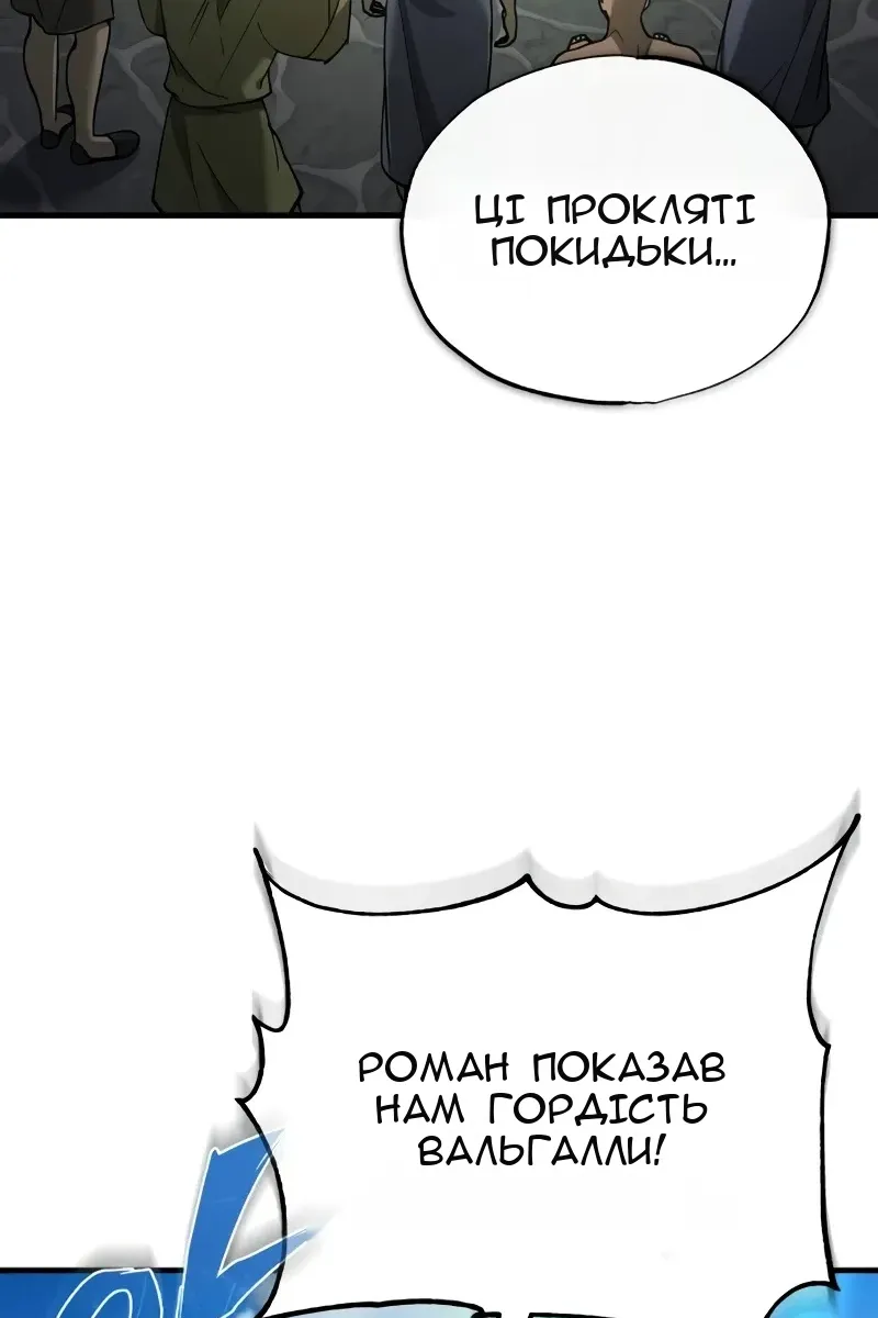 Сторінка 99