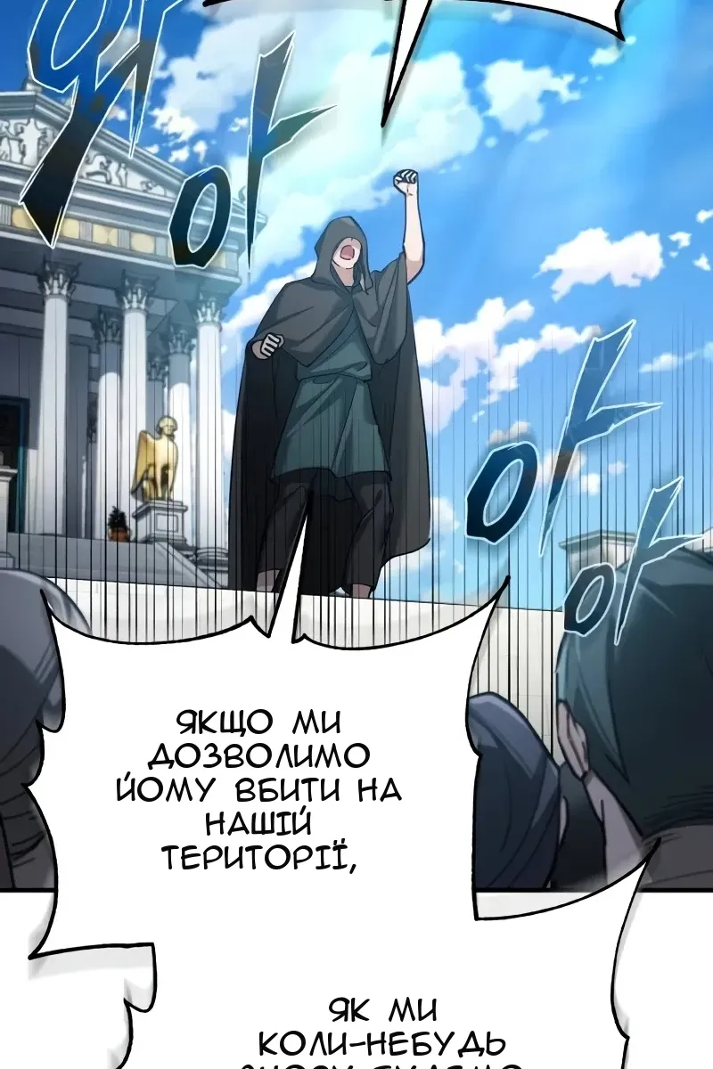 Сторінка 100