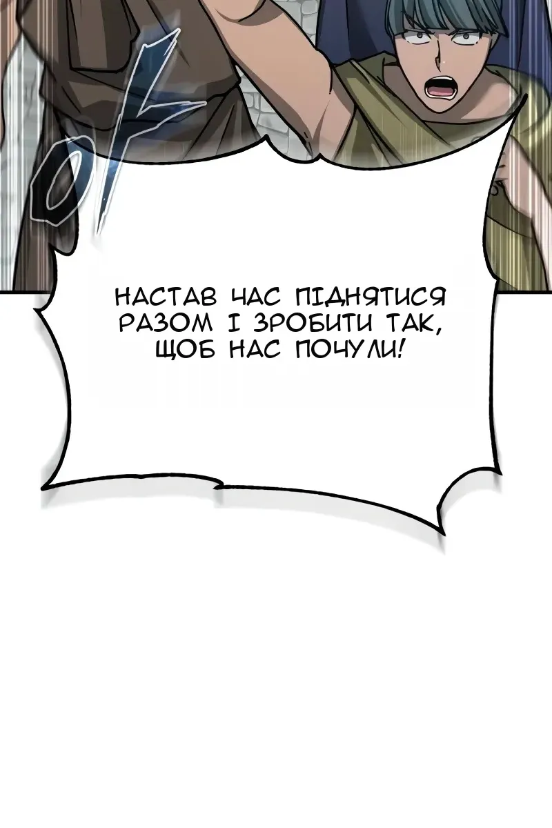Сторінка 103