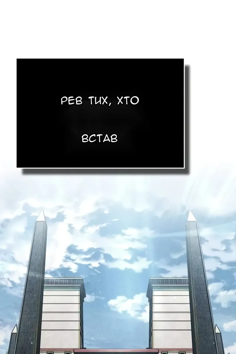 Сторінка 104