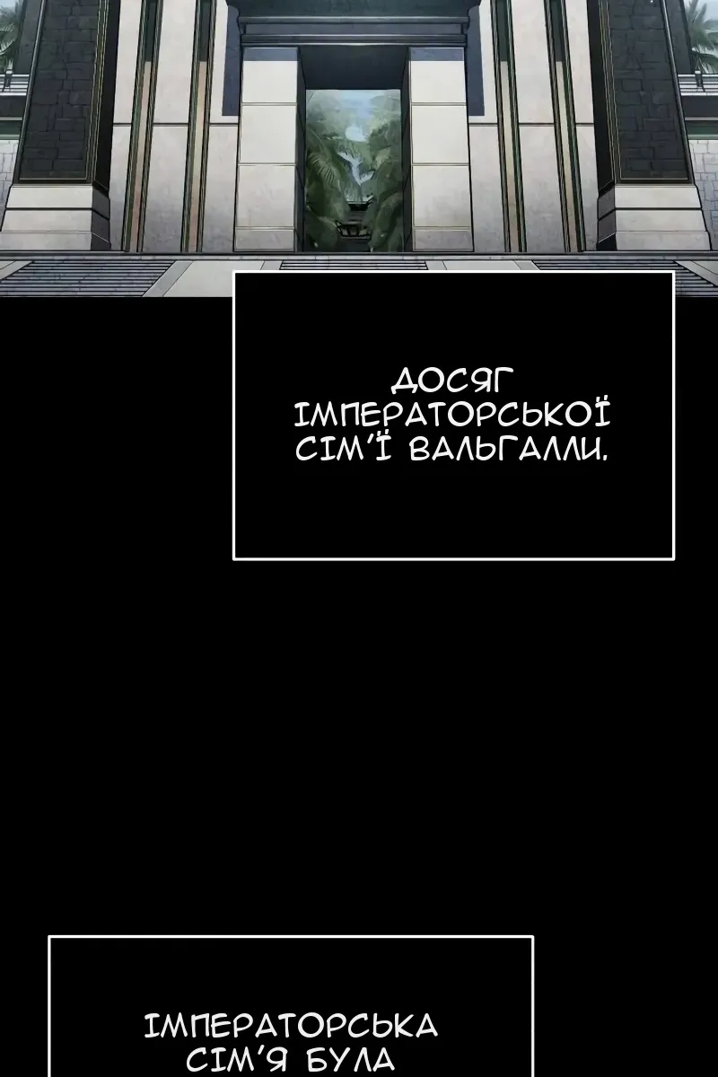 Сторінка 105