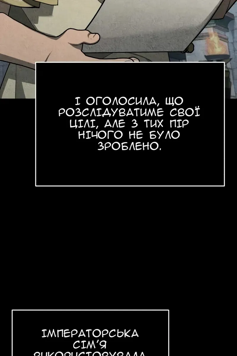 Сторінка 107