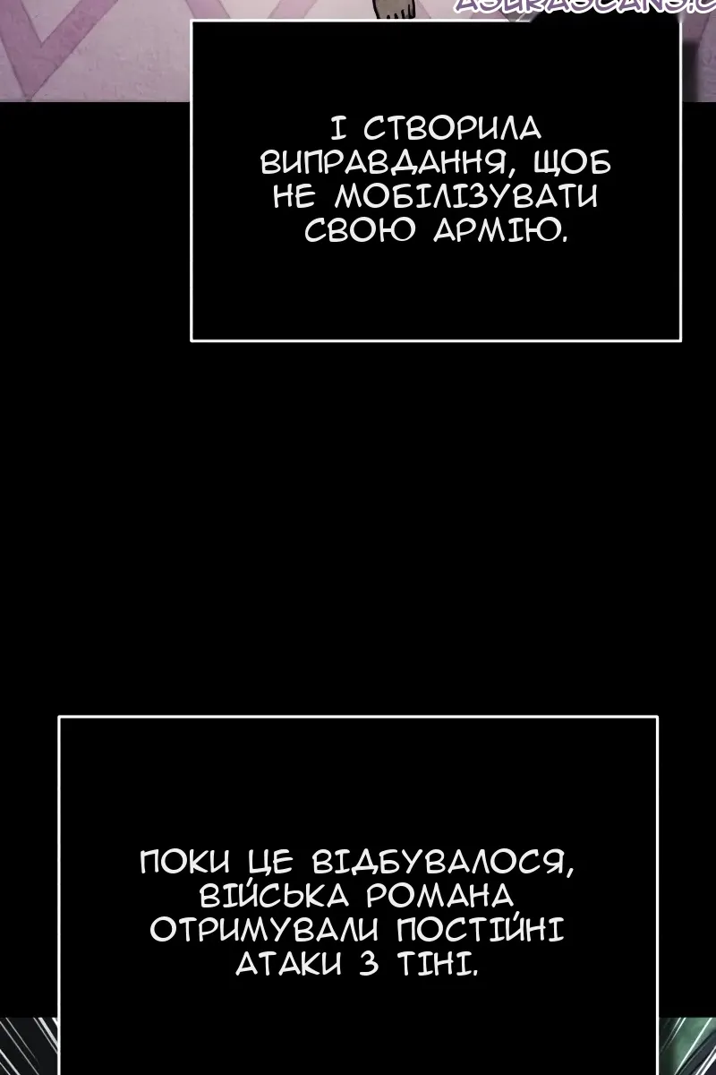 Сторінка 109