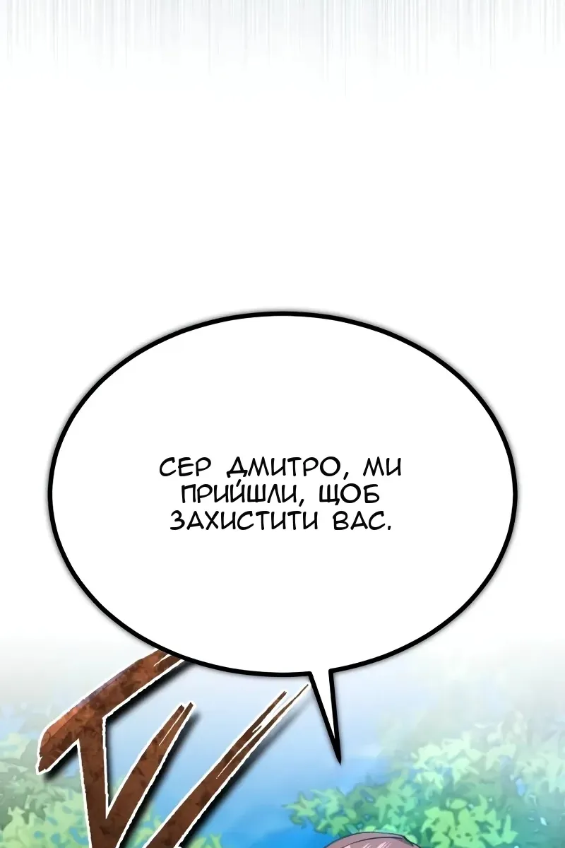 Сторінка 112