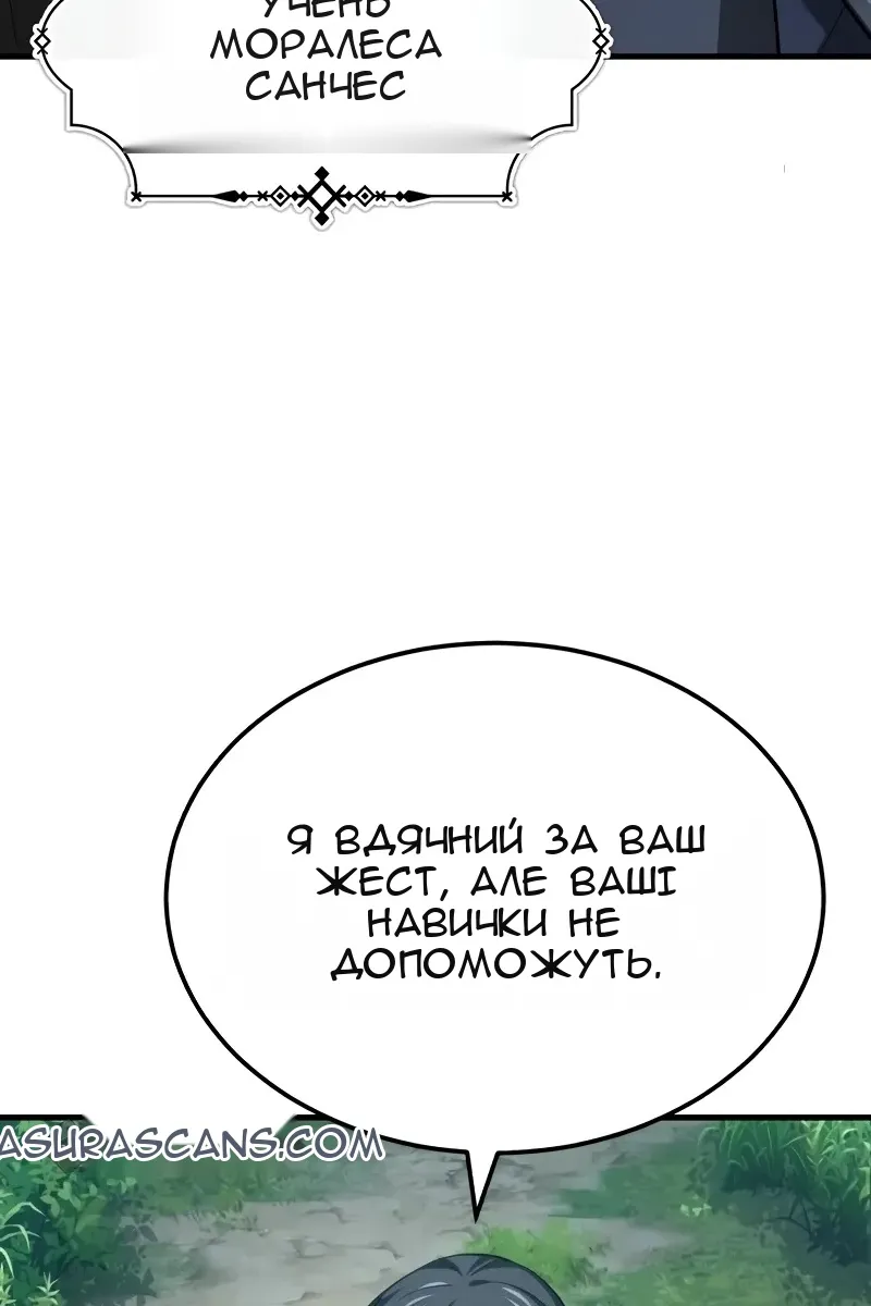 Сторінка 114