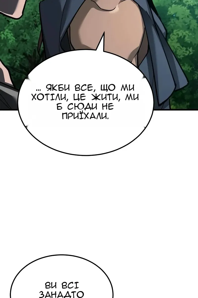 Сторінка 117