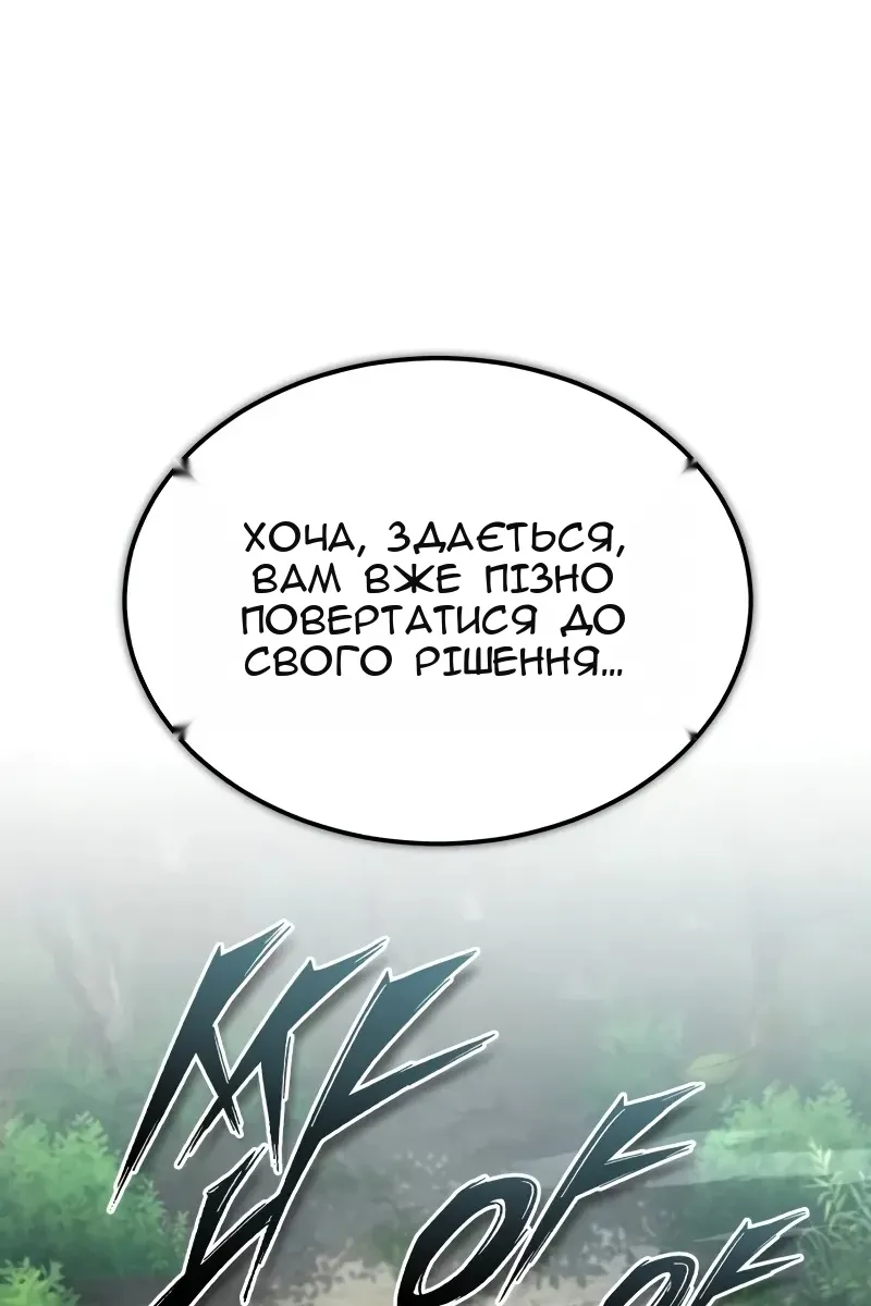 Сторінка 119