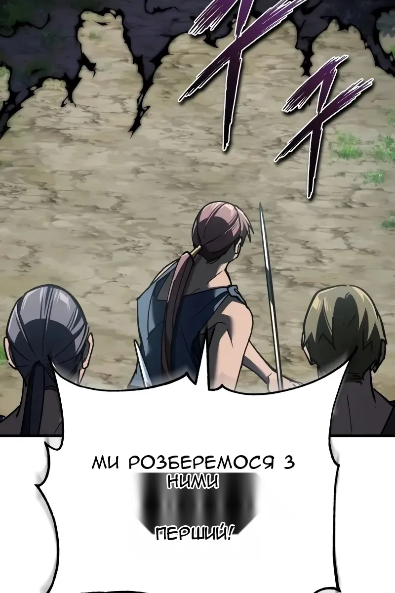 Сторінка 128