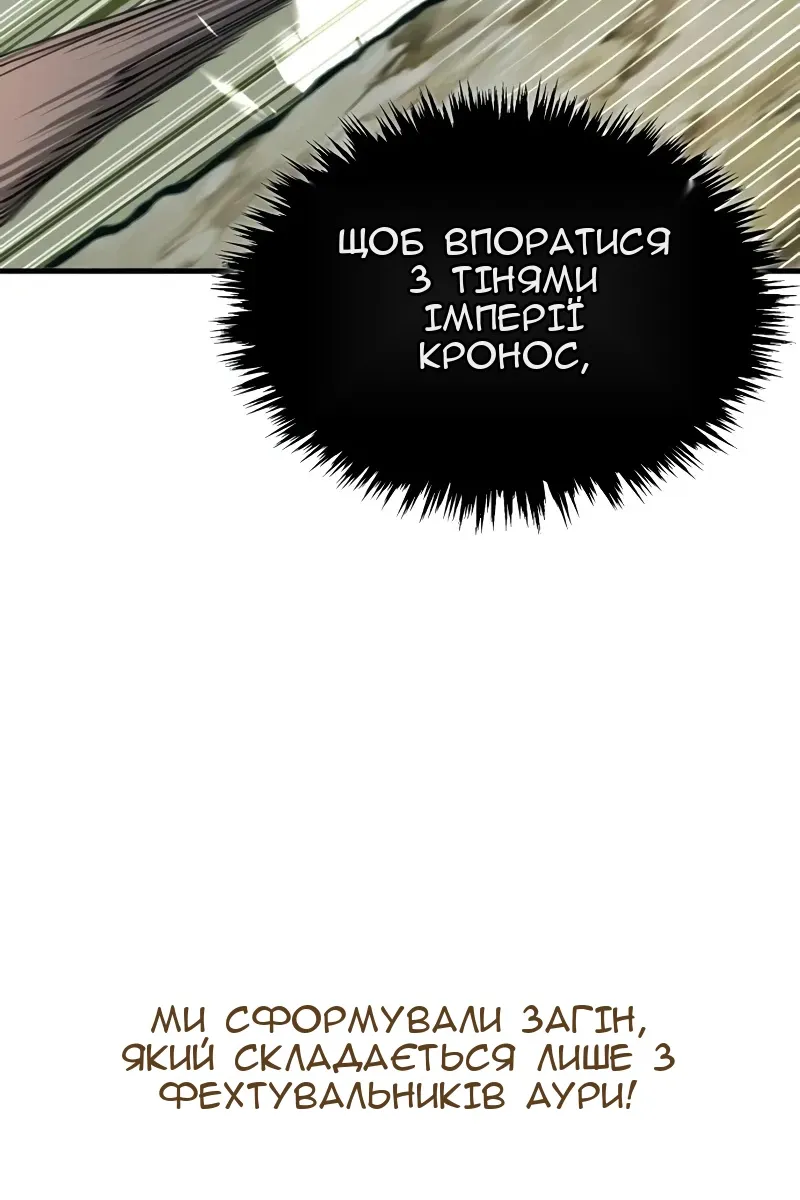 Сторінка 130