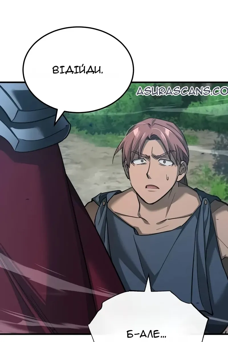 Сторінка 12