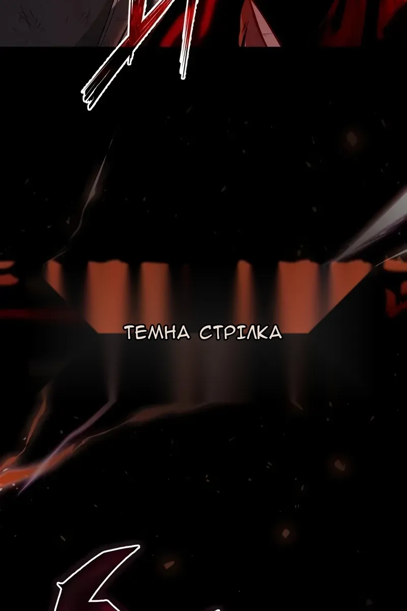 Сторінка 32