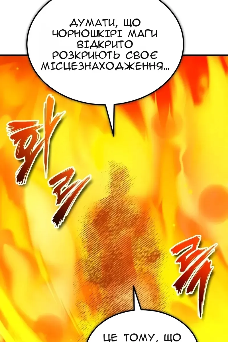 Сторінка 49