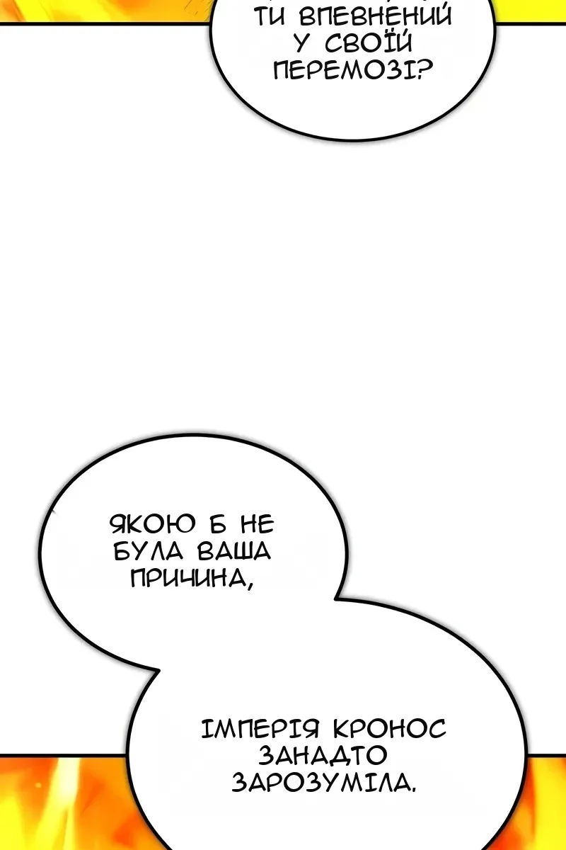 Сторінка 50