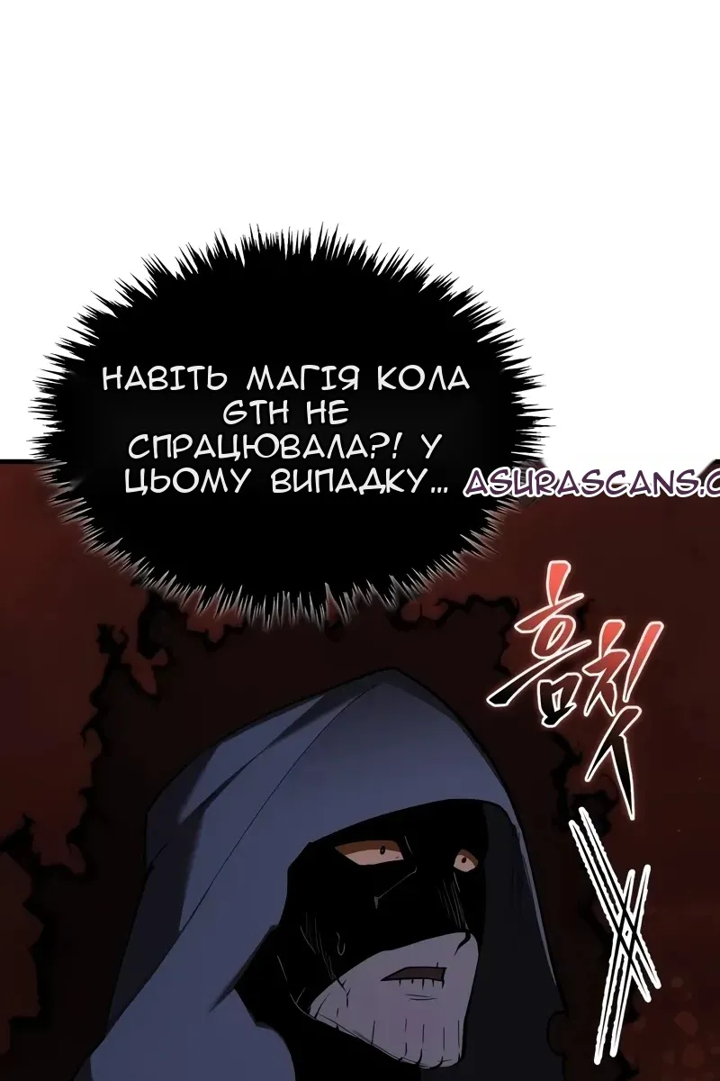 Сторінка 54