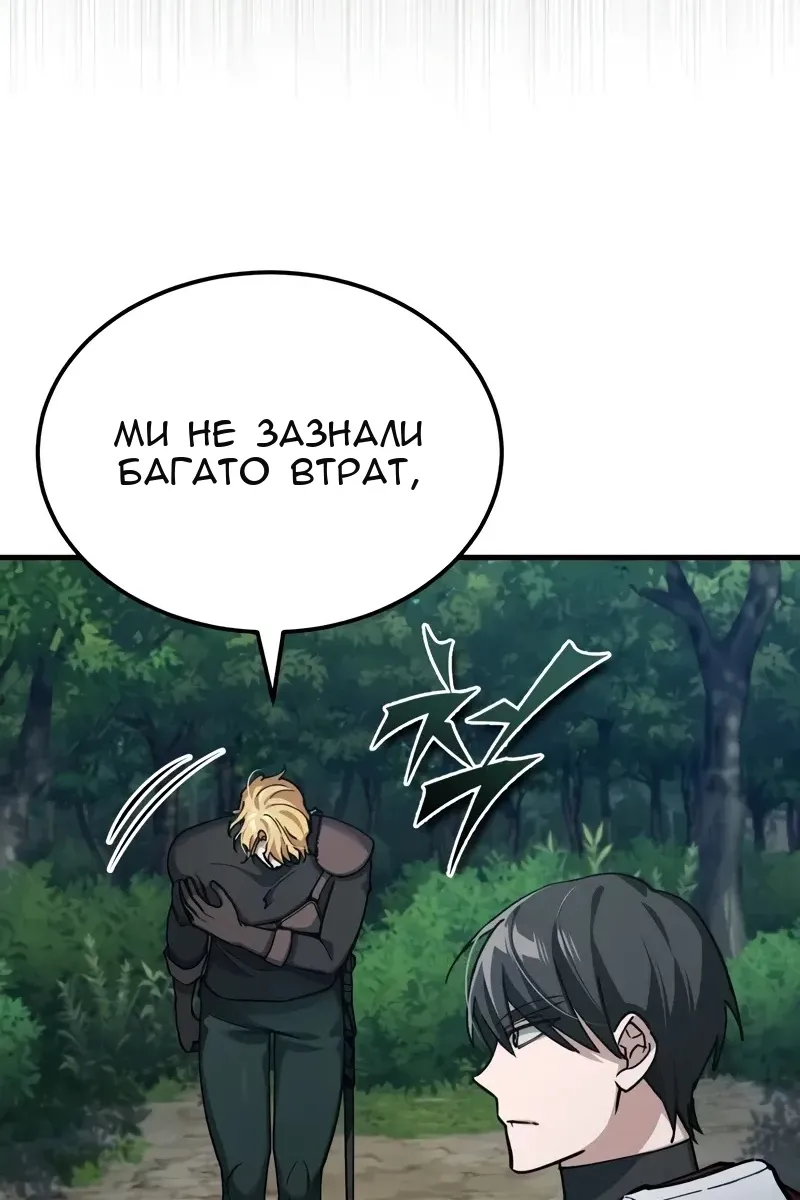 Сторінка 68