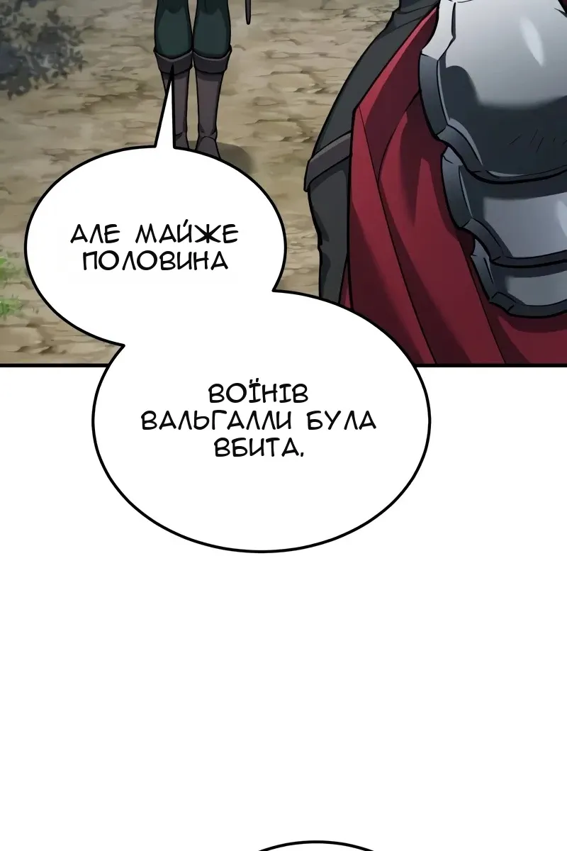 Сторінка 69