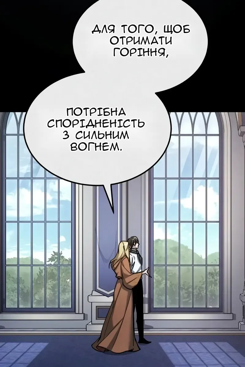 Сторінка 76