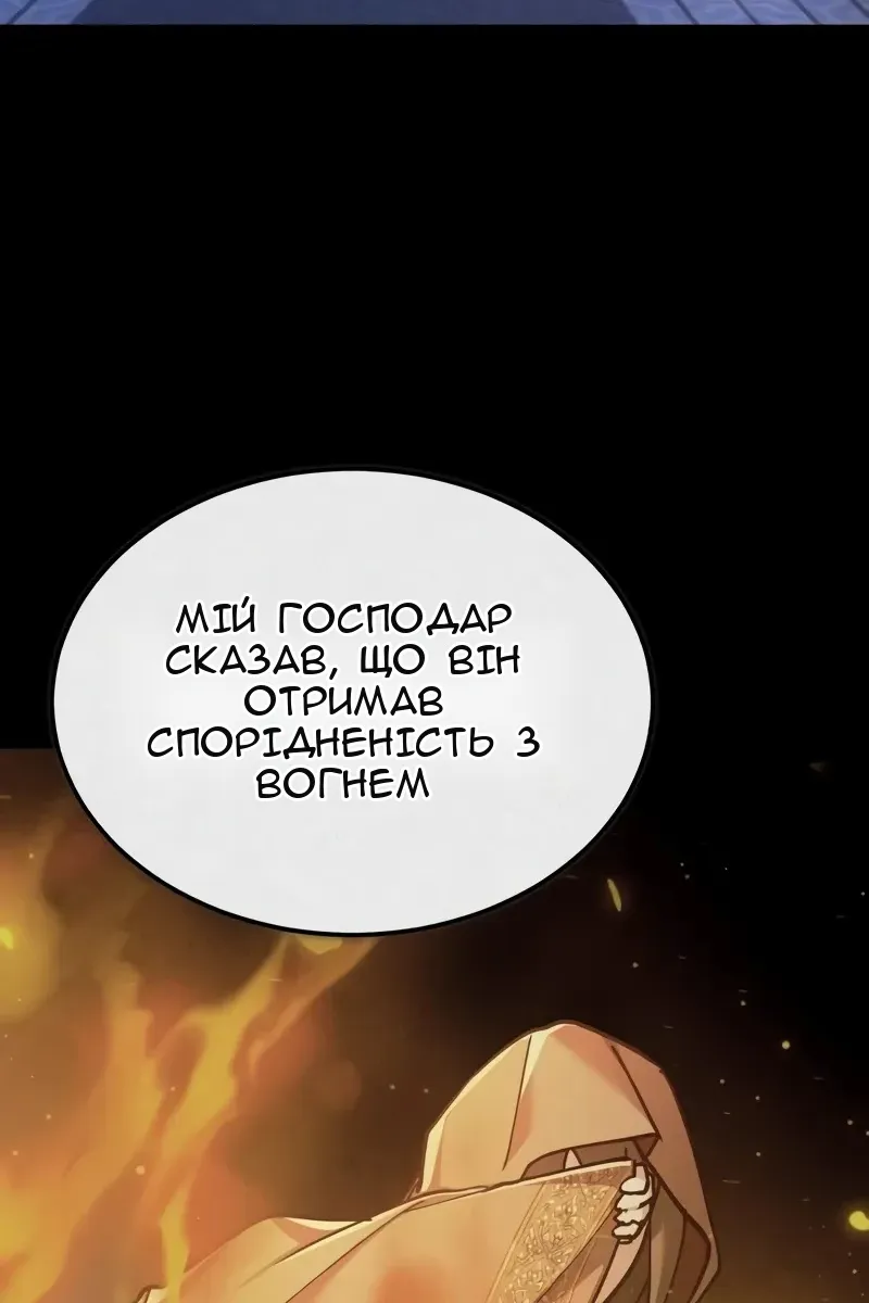 Сторінка 77
