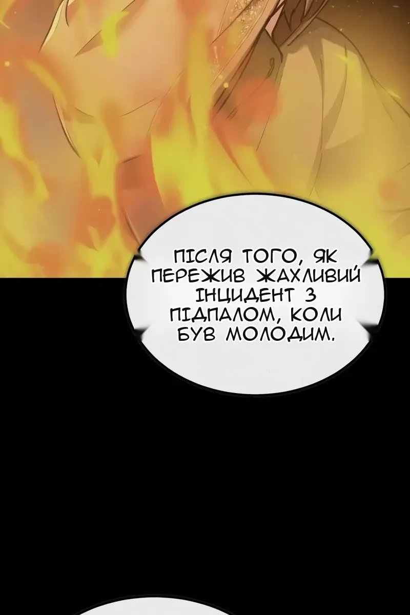Сторінка 78
