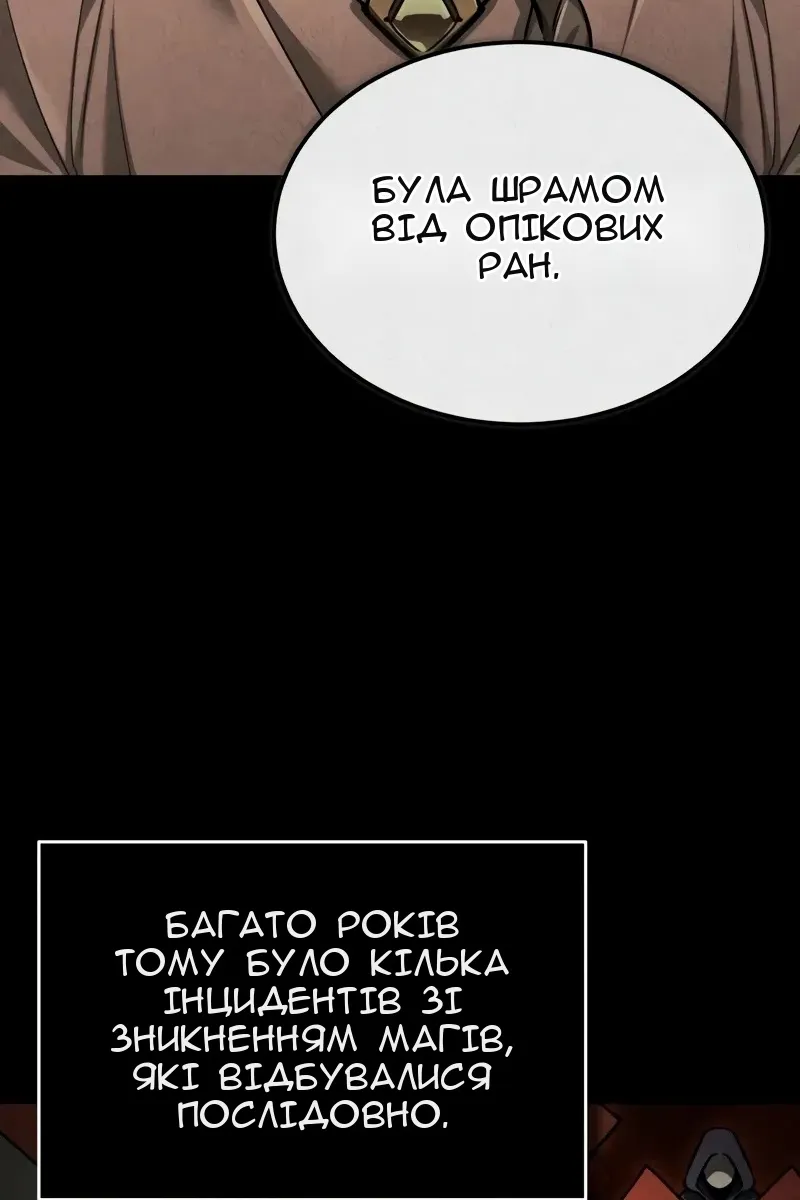 Сторінка 80