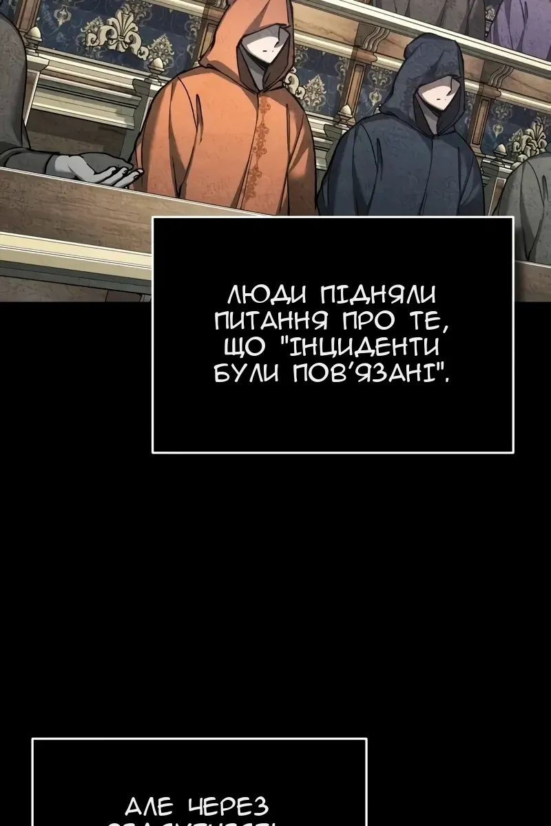 Сторінка 83