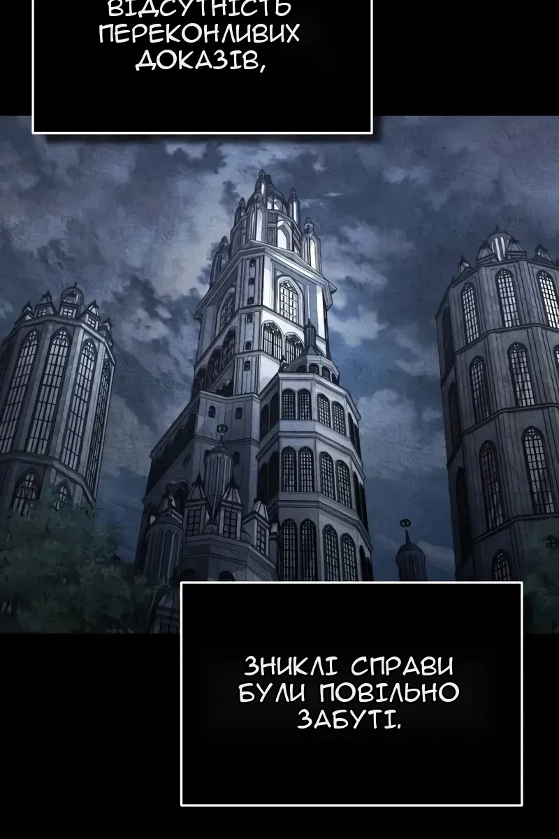Сторінка 84