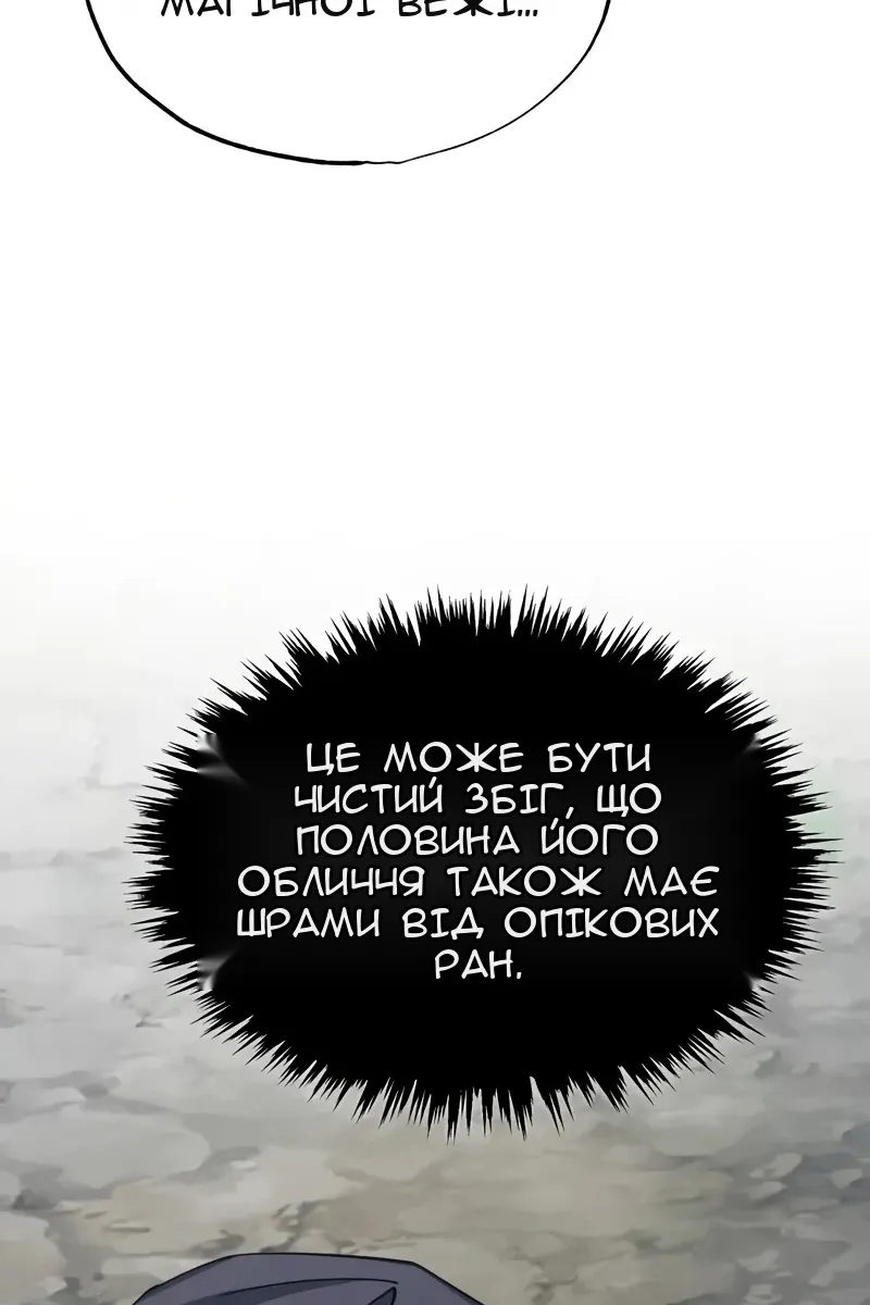 Сторінка 87