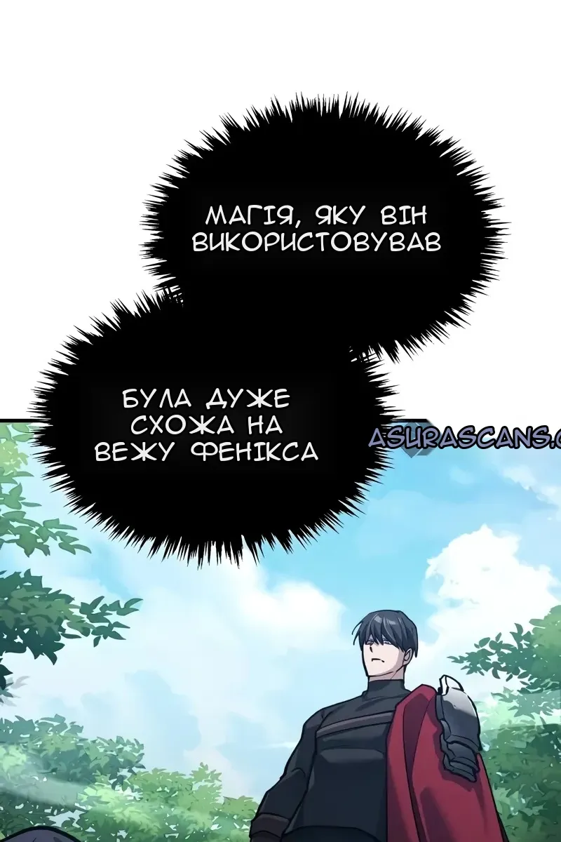 Сторінка 89