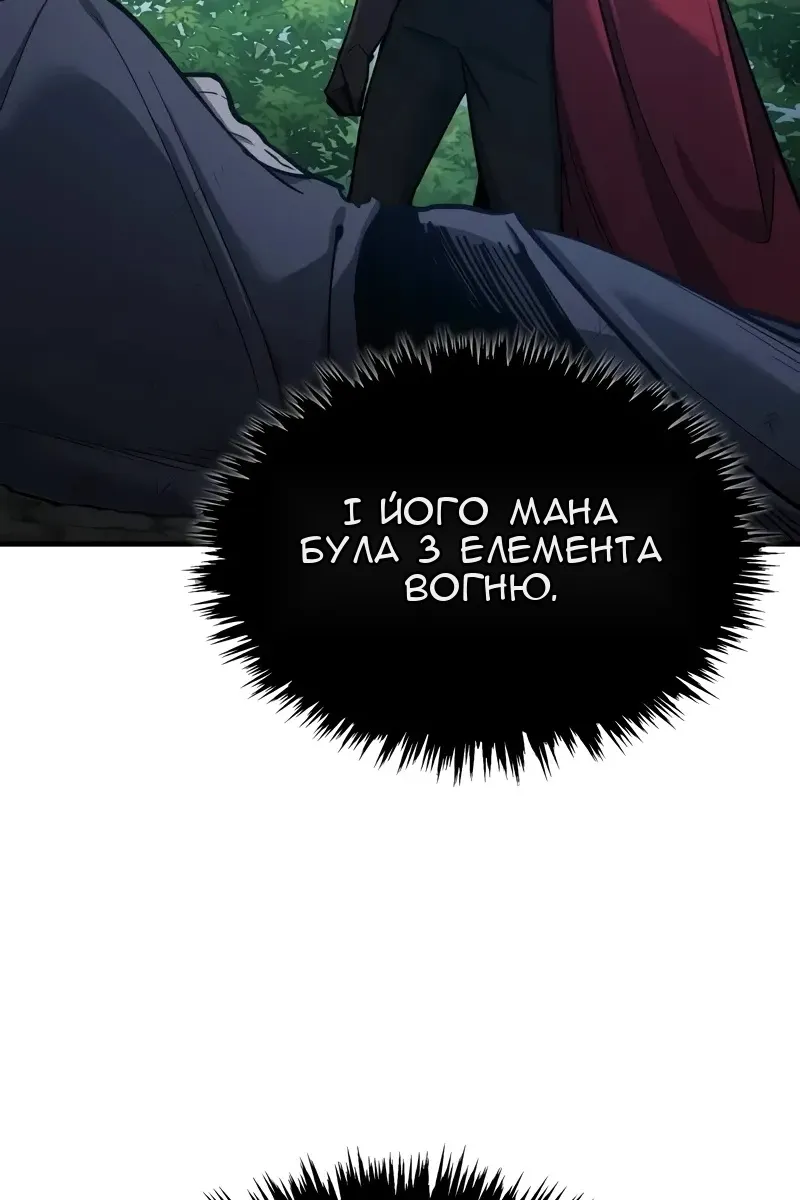 Сторінка 90