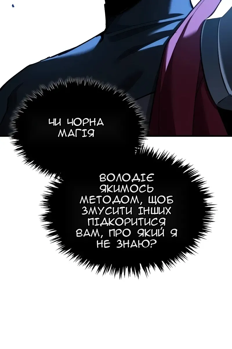 Сторінка 92