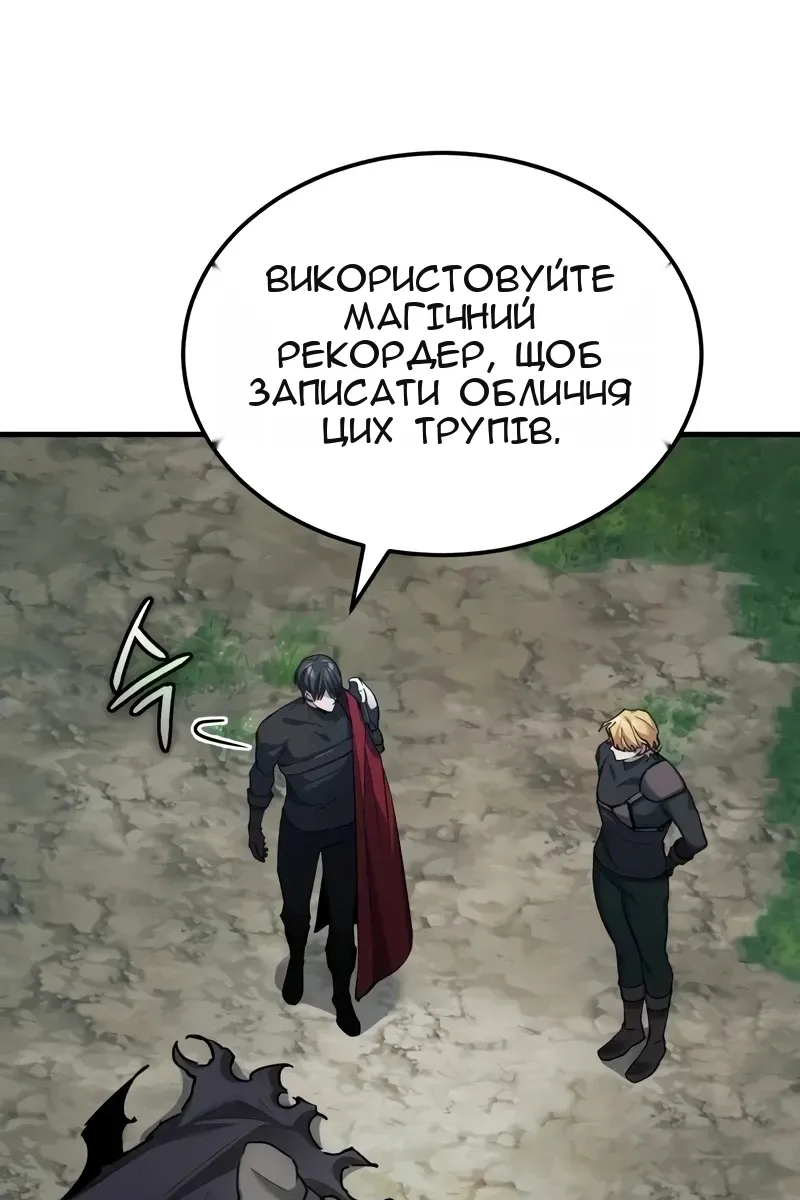 Сторінка 93