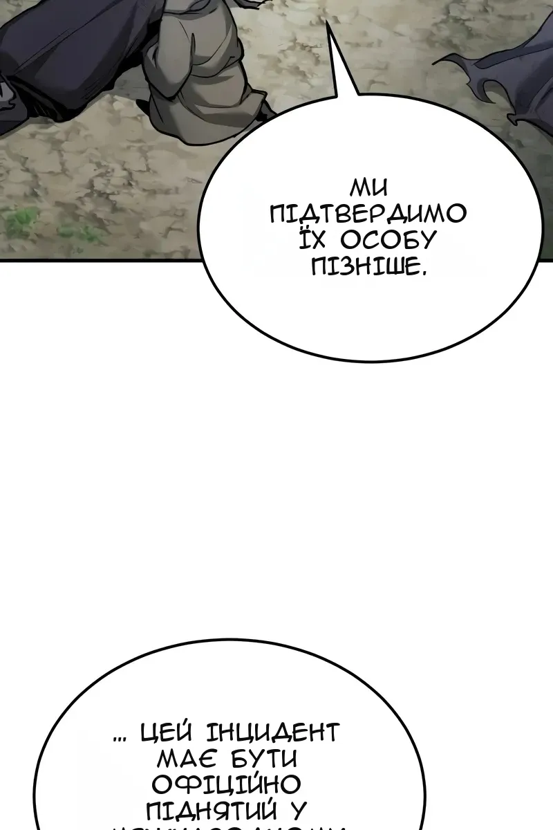 Сторінка 94