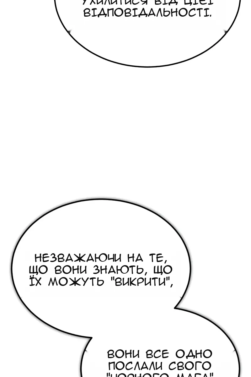 Сторінка 96