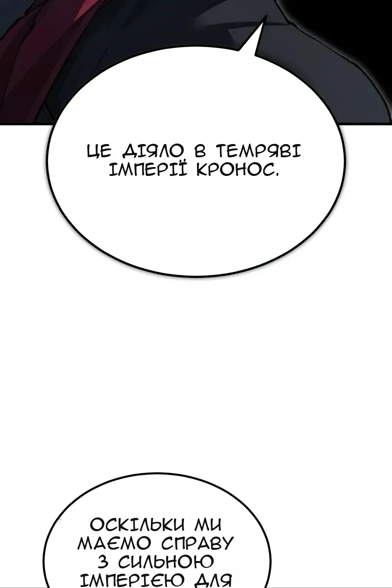 Сторінка 98