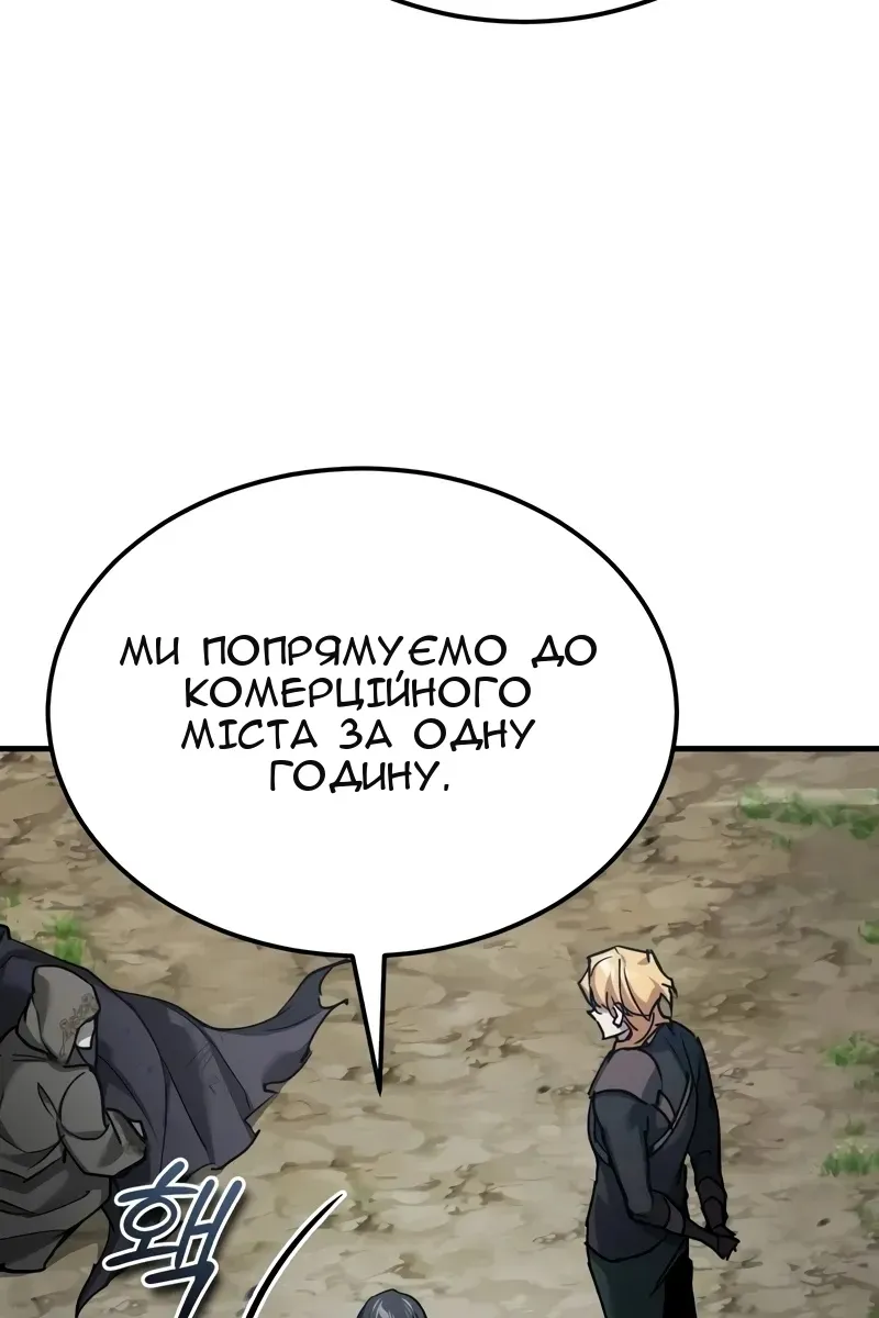 Сторінка 100