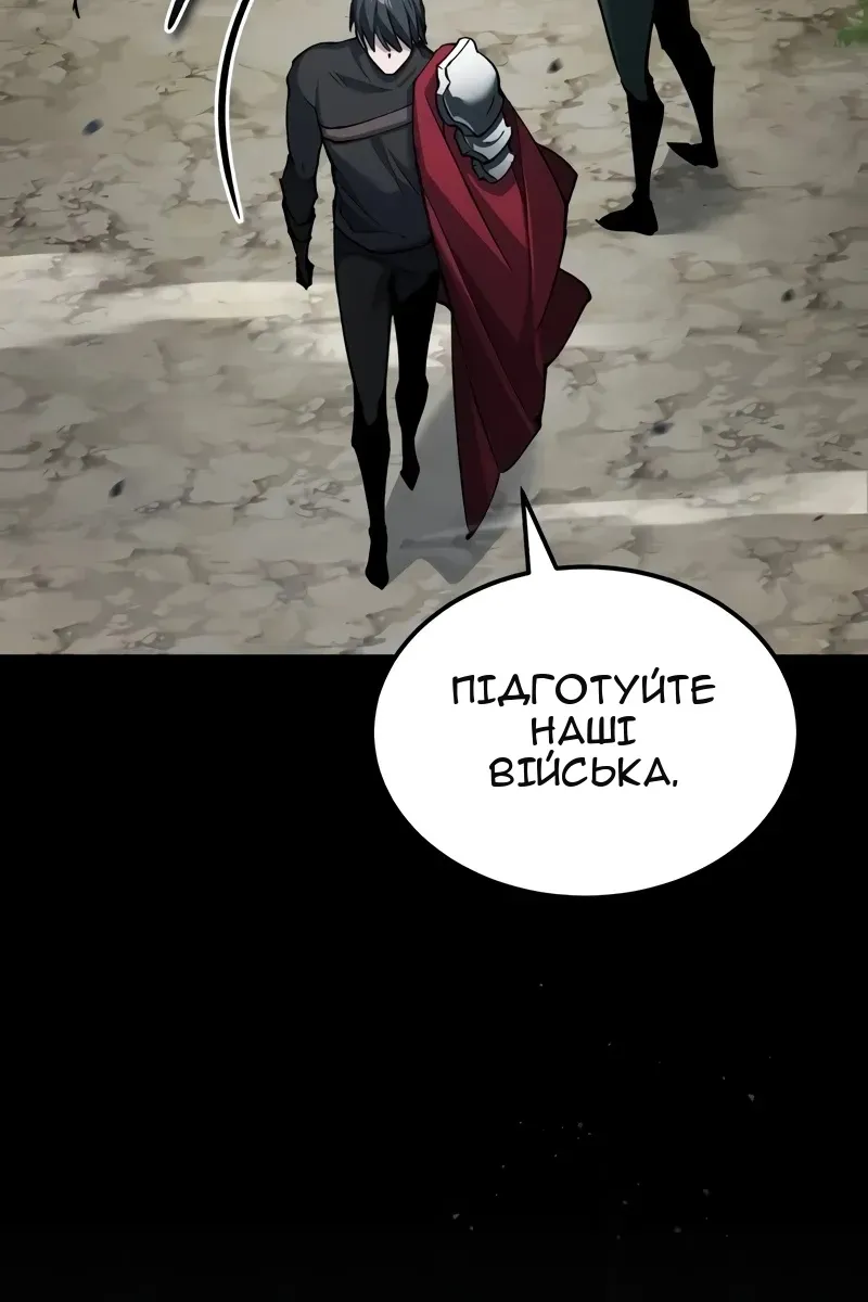 Сторінка 101