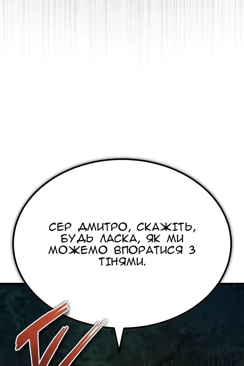 Сторінка 103