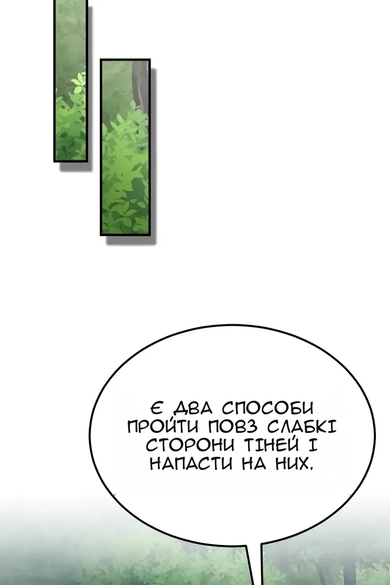 Сторінка 112
