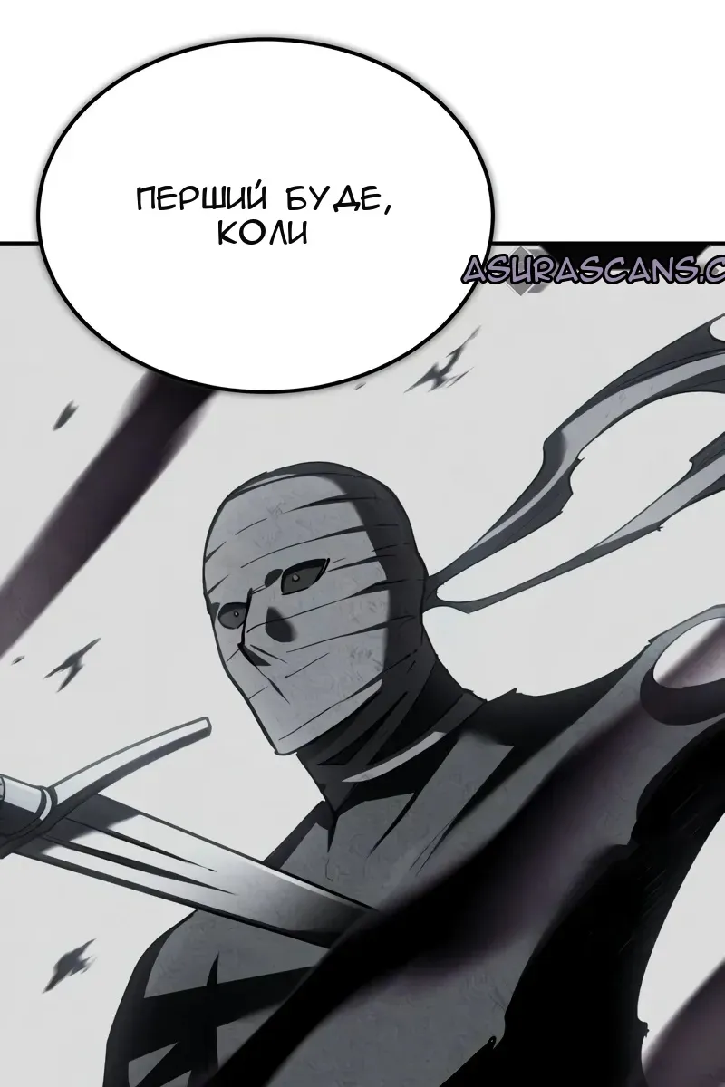 Сторінка 114