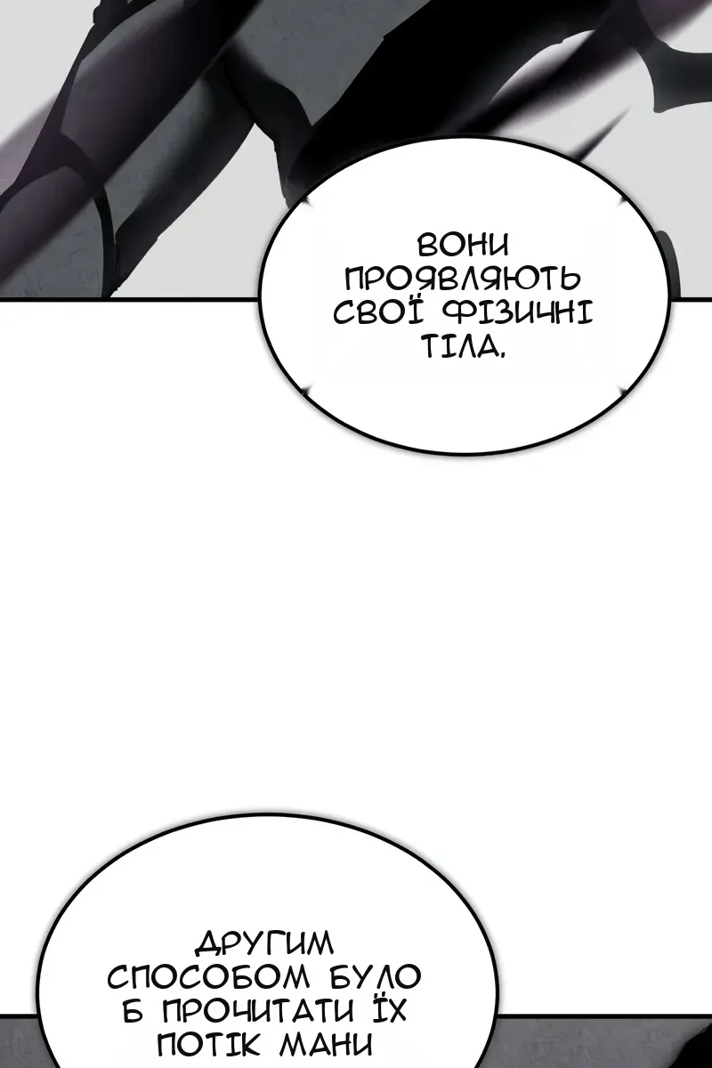 Сторінка 115