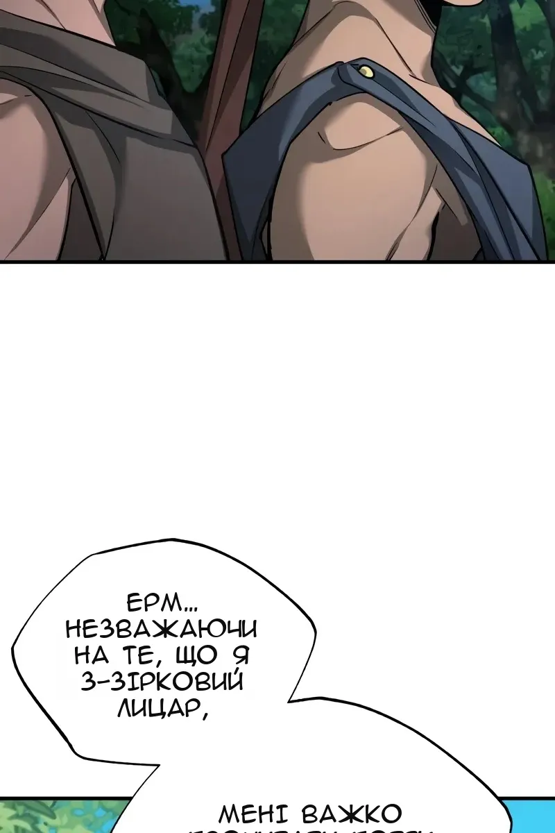 Сторінка 118