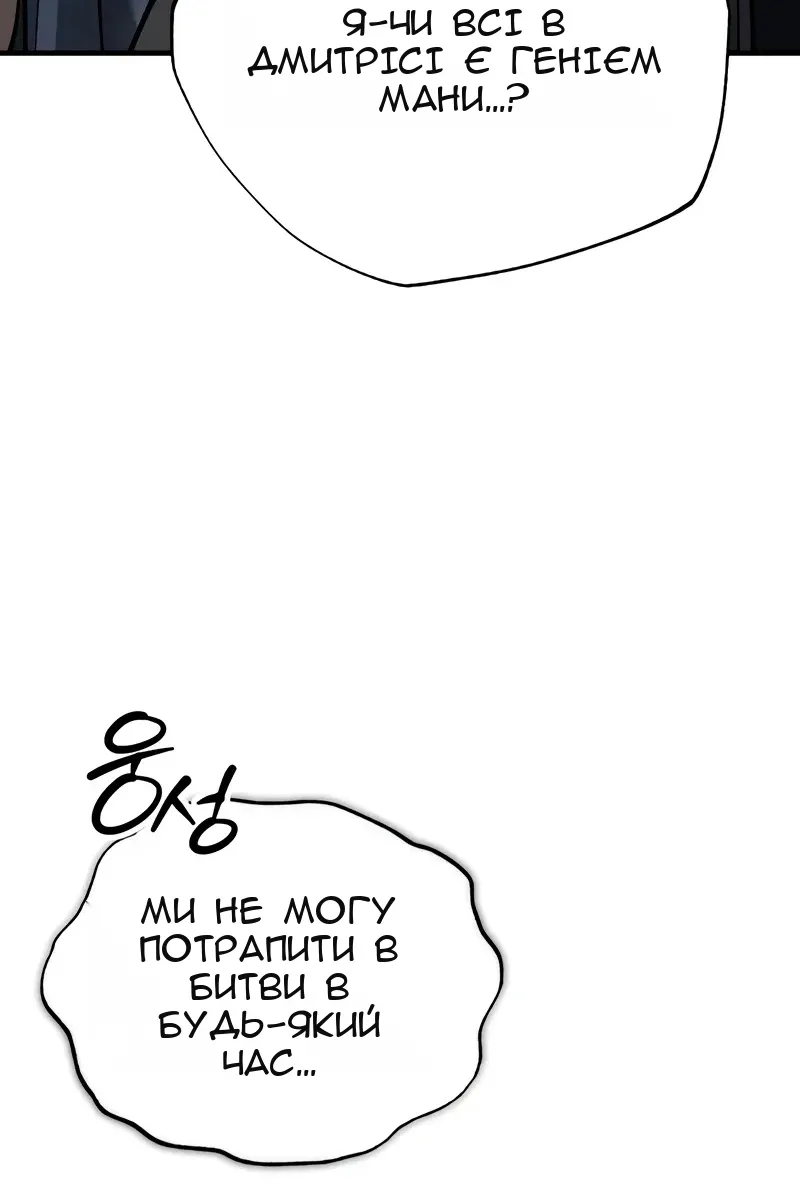 Сторінка 120