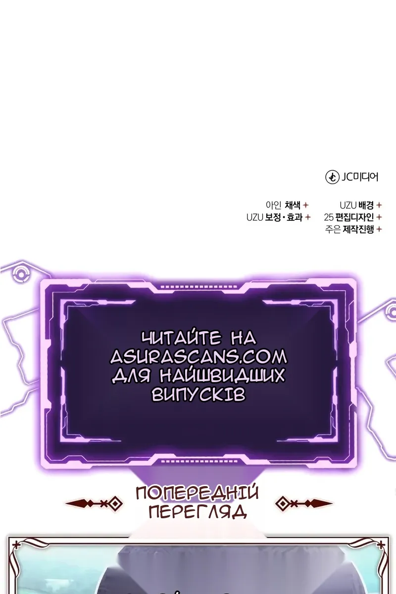 Сторінка 124