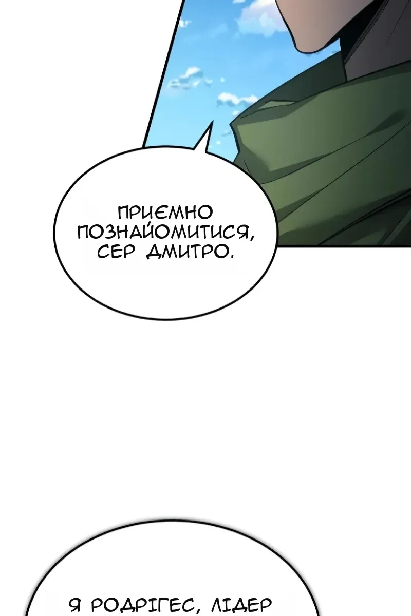 Сторінка 5