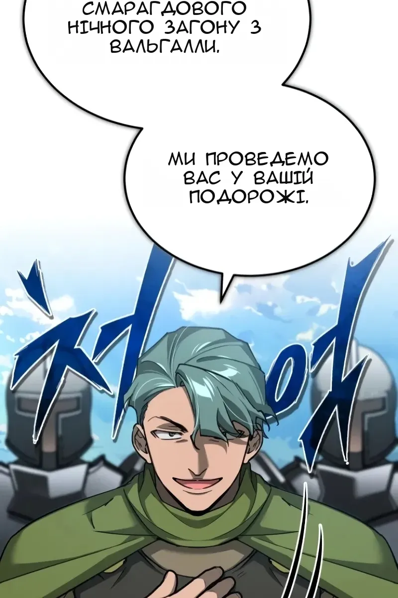 Сторінка 6